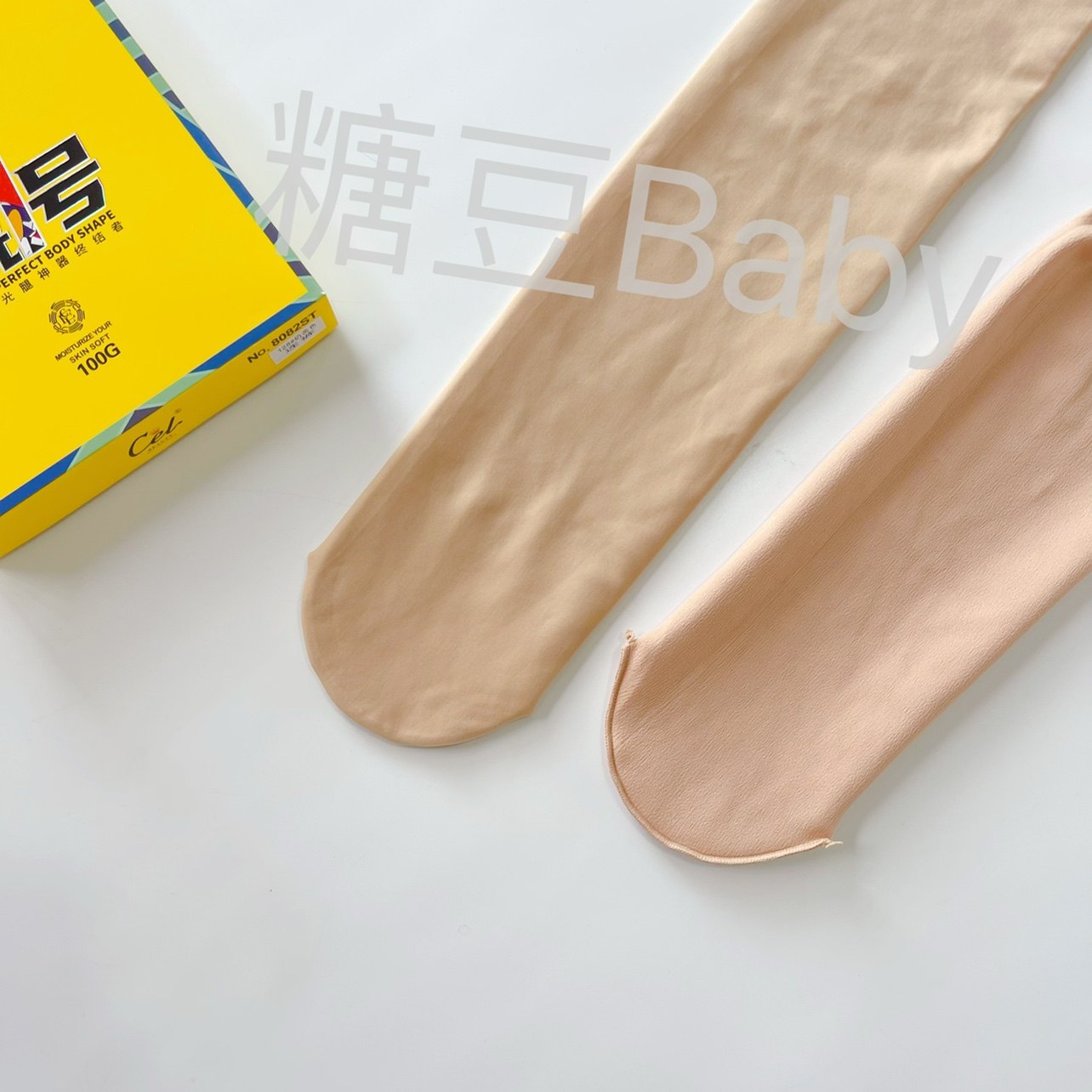 Cel希乐8082ST水光光腿神器裸肌打底连裤袜防勾高腰收腹提臀瘦腿,淘宝优惠券,粉丝福利购,淘宝优惠卷