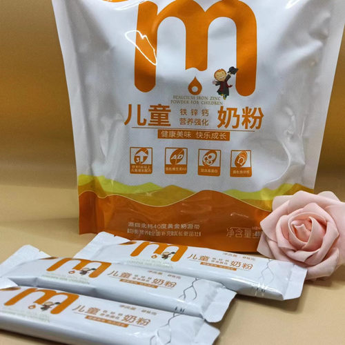 澳利亚儿童配方营养成长牛奶粉高钙小学生铁锌钙3-6岁以上10独立 - 图2