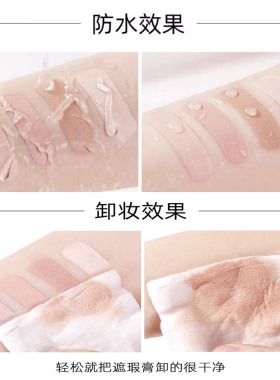 美茜儿魔棒遮瑕膏遮黑眼圈痘印