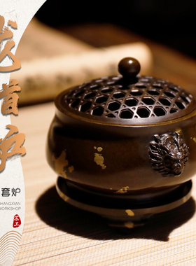 纯铜龙首套炉客厅居室檀香