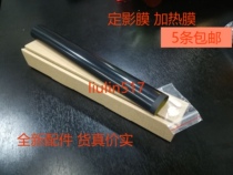 New applicable HP HP1100 Dingfilm Film HP3200 Canon LBP1120 Inform Machine Heating Membrane