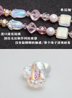 捷克进口蚀刻水晶月光白合集