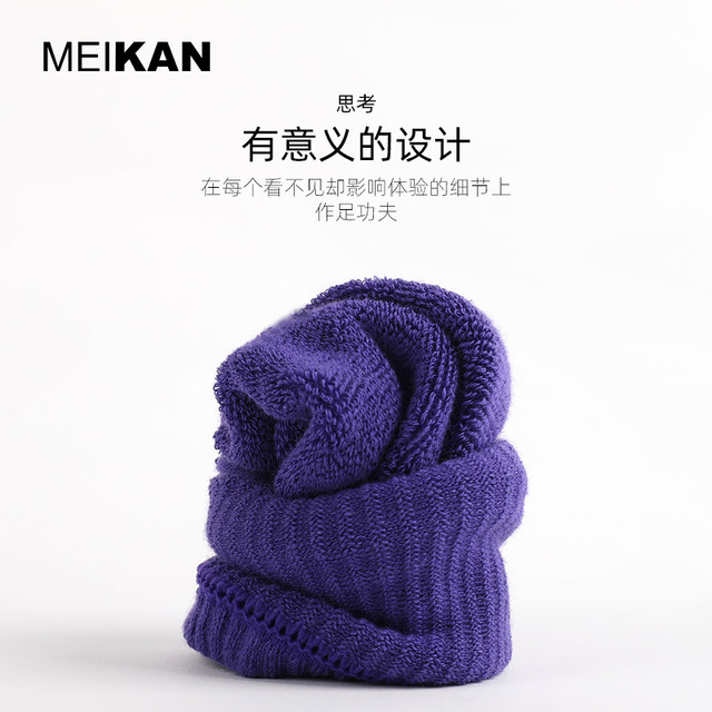 Meikan thickened cotton socks, breathable wool circle sock socks, men and women socks in socks, parent -child couples