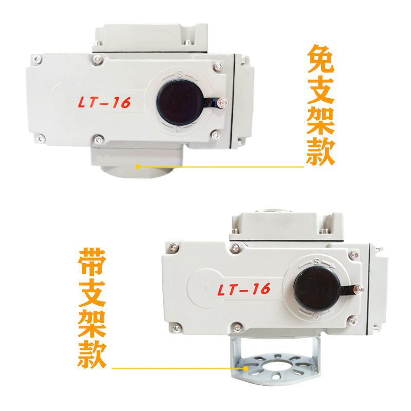 电动执行器 无源触点型 开关型 可配蝶阀 球阀 LT-5型 16 25 50型 - 图0