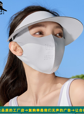 3D透气冰丝空顶防晒口罩女