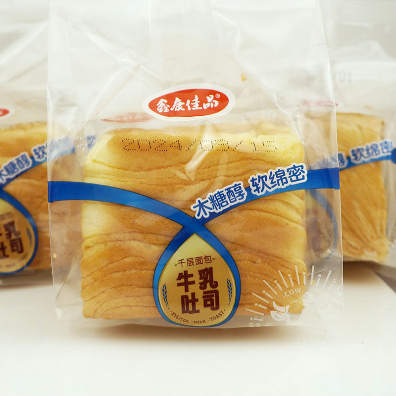 木糖醇牛乳千层吐司面包中老年人无糖精食品糖尿人专用旗舰店零食,淘宝优惠券,粉丝福利购,淘宝优惠卷