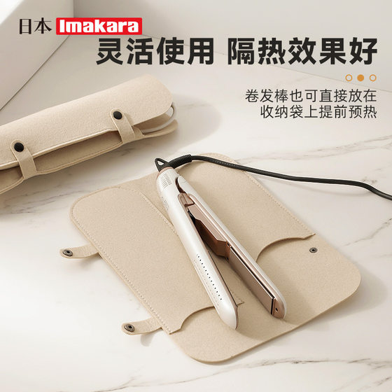 Curling Iron Storage Bag Insulated Bag Travel Portable