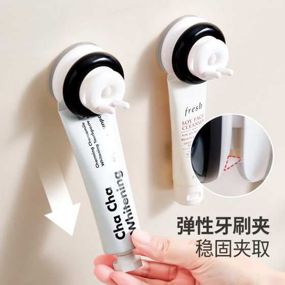 Suction cup toothbrush holder magnetic cup wall hanging bathroom set
