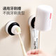 Suction cup toothbrush holder magnetic cup wall hanging bathroom set