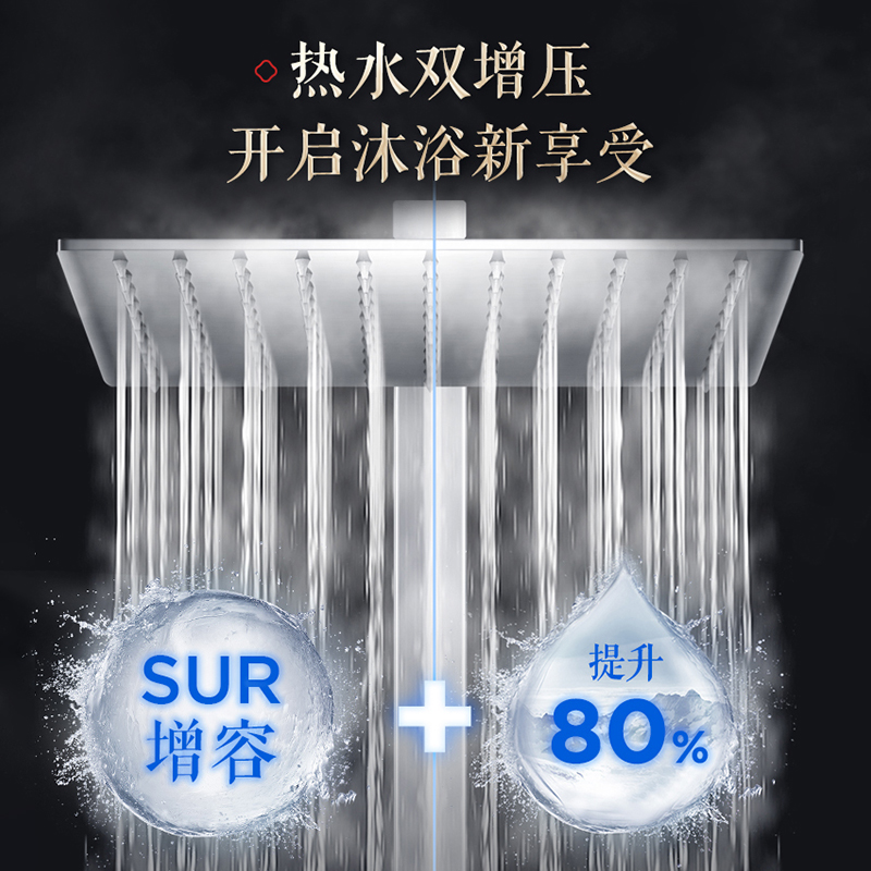 万家乐燃气家用双增压水量伺服器 万家乐兴典燃气热水器