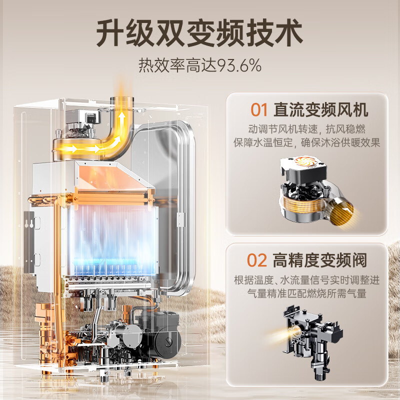 万家乐壁挂炉天然气家用暖气片地暖锅炉燃气壁挂炉采暖热水两用