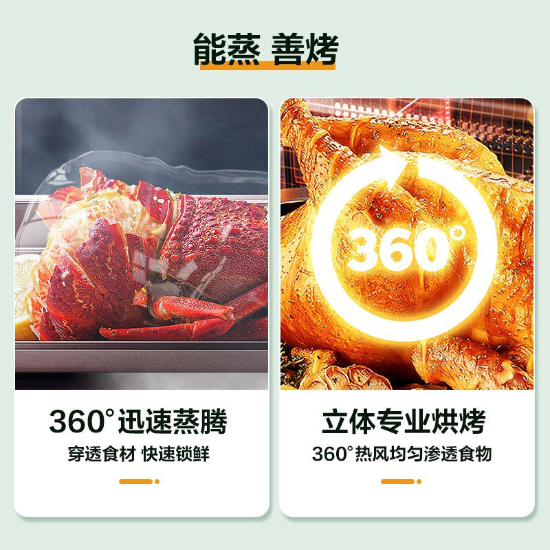 万家乐集成灶家用750一体抽煤气灶 万家乐兴典集成灶