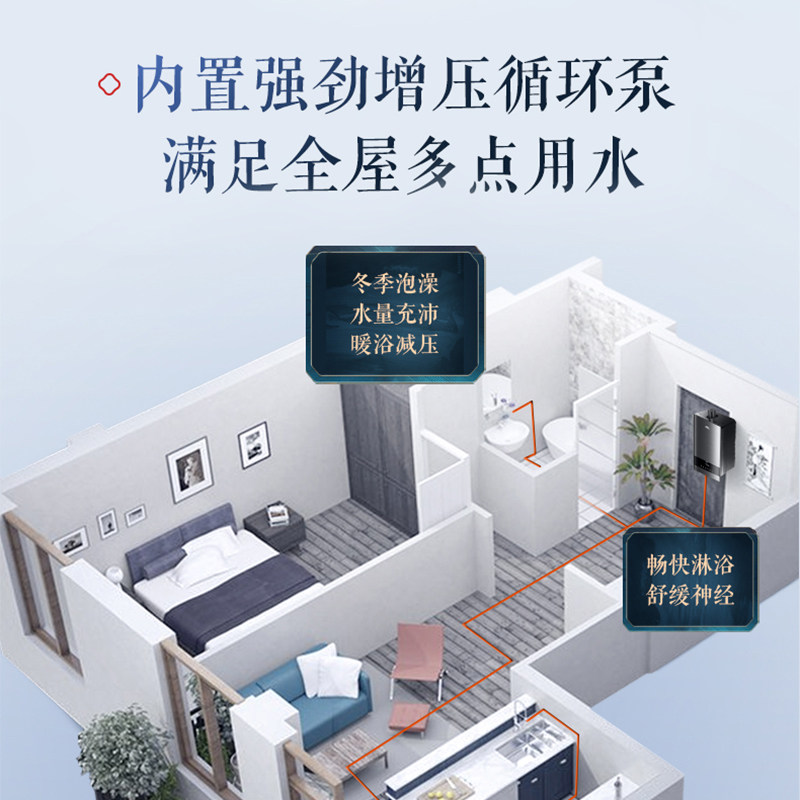 万家乐燃气家用双增压水量伺服器 万家乐兴典燃气热水器