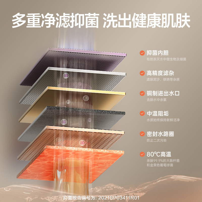 万家乐fb0家用卫生间储水节能60升 万家乐兴典电热水器