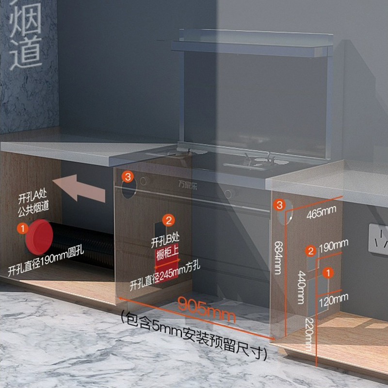 万家乐集成灶一体家用蒸箱蒸烤箱 万家乐兴典集成灶