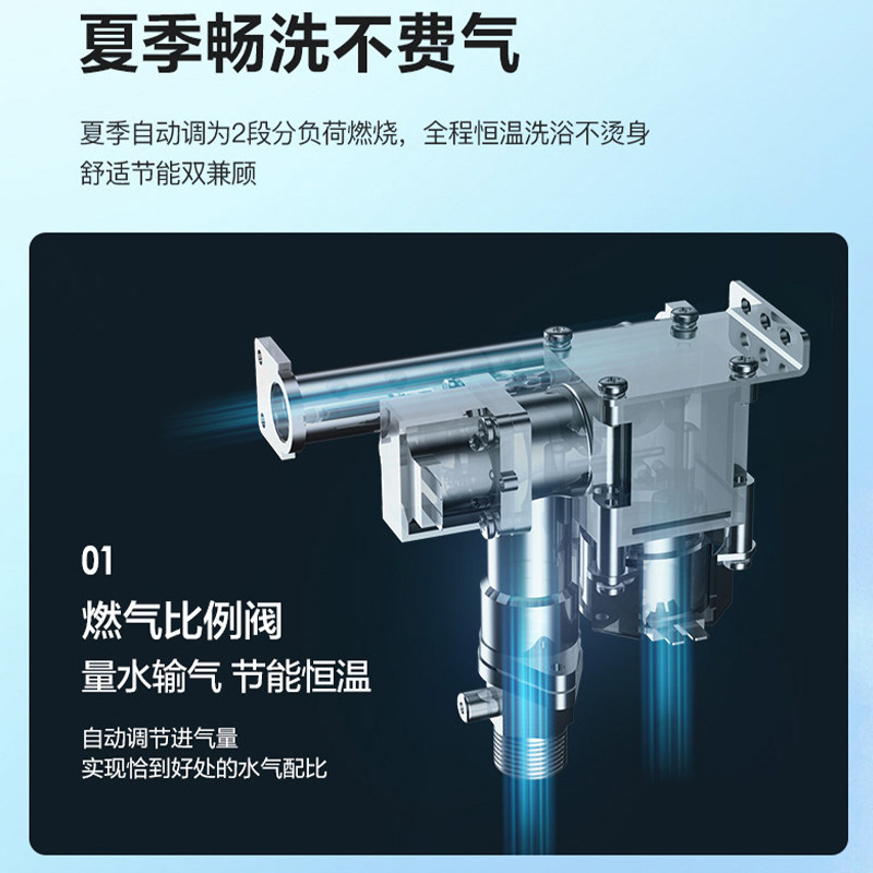 万家乐ru3一级能效16升恒温洗澡 万家乐兴典燃气热水器