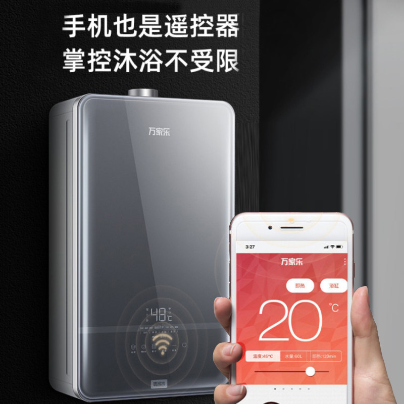 万家乐dl4家用厨房天然气16升18l 万家乐兴典燃气热水器