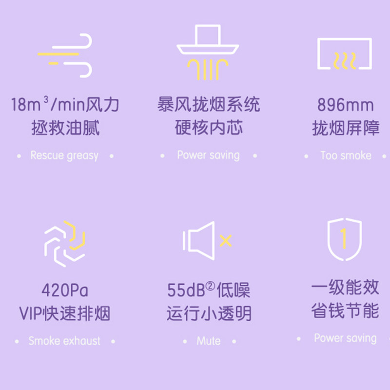 万家乐燃气灶套餐家用顶吸式油烟机 万家乐兴典烟灶消套装