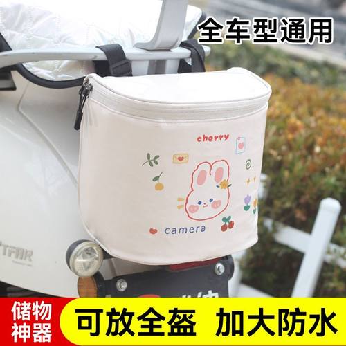 电动车加大号挂包防水头盔实用小装备雅迪专用前挂包大容量前置兜 - 图3