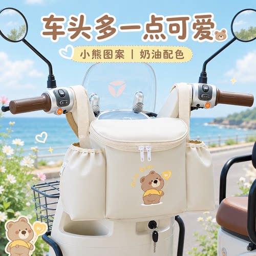 电动车前置物兜防水大容量充电器收纳后置储物包婴儿车通用挂物包 - 图0