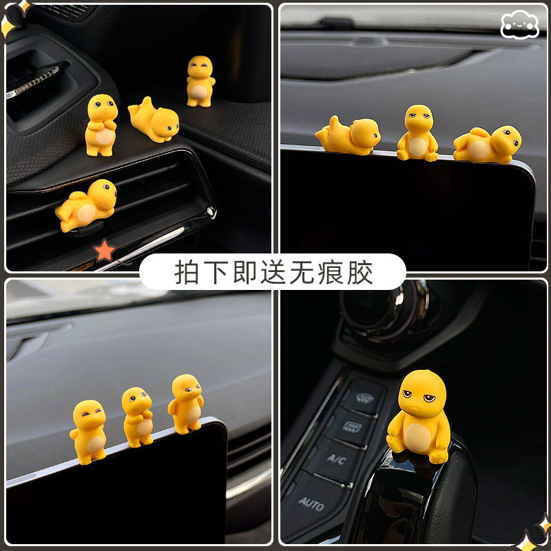 网红萌龙车载摆件中控台装饰可爱高级感汽车2025新款电动车小配饰,淘宝优惠券,粉丝福利购,淘宝优惠卷