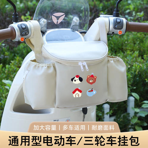 电动车前置物兜防水大容量充电器收纳后置储物包婴儿车通用挂物包 - 图1