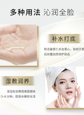 圣雪兰薏仁湿敷爽肤水500ml 补水干皮保湿女水润清爽化妆水护肤水