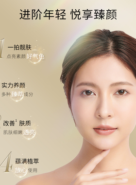 圣雪兰贵妇膏懒人裸妆素颜霜保湿修饰瑕疵自然妆感旗舰店官网正品