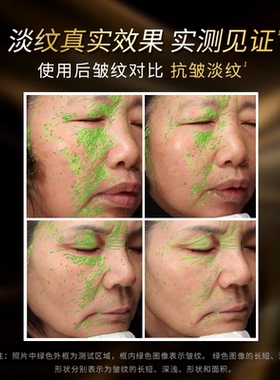 圣雪兰黑金系列奢宠抗皱精华液淡化皱纹干纹细纹保湿补水紧致提拉