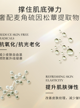 圣雪兰奢宠肌底液精华补水保湿抗皱淡纹提拉紧致清爽正品旗舰店