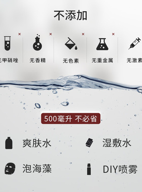 圣雪兰水杨酸祛痘爽肤水控油净痘闭口粉刺清洁毛孔湿敷水女精华水
