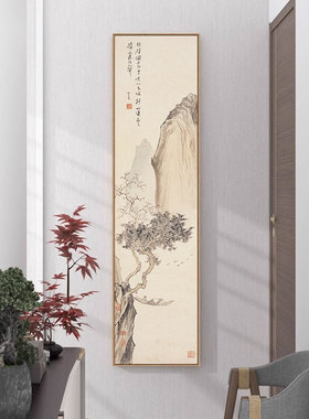 办公室山水字画客厅玄关挂画书法壁画书房茶室装饰画竖款简约有框
