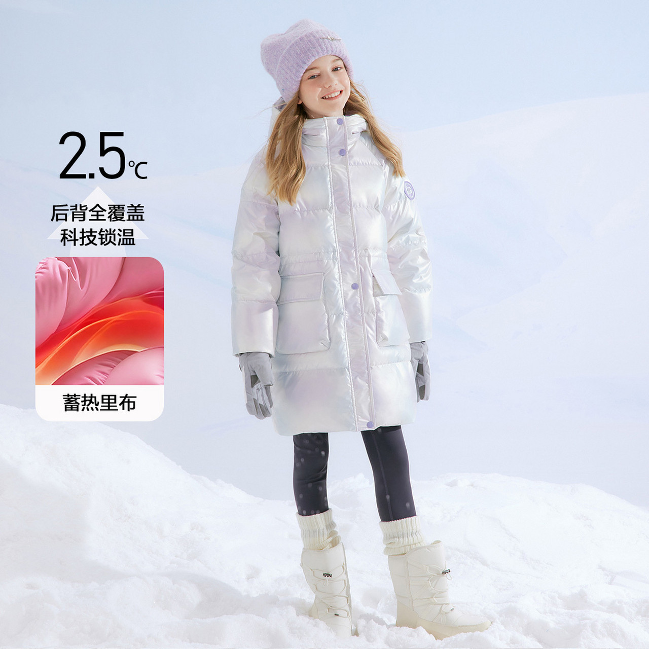 笛莎官方旗舰童装女童亮面羽绒服秋冬季新款女孩儿童时尚保暖外套,淘宝优惠券,粉丝福利购,淘宝优惠卷