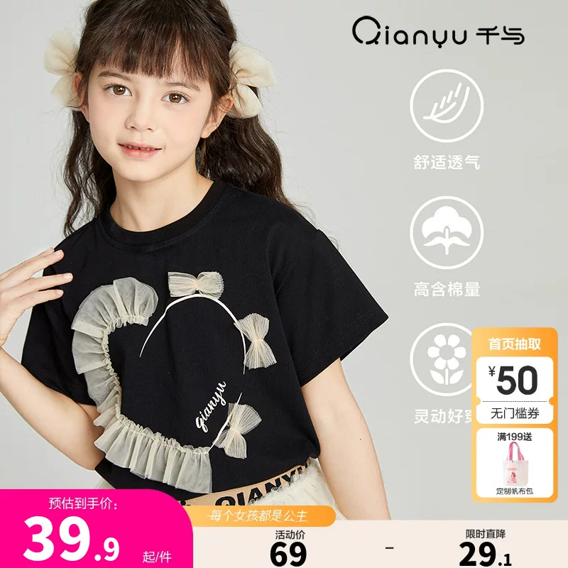 Летняя детская футболка с short sleeves? bow