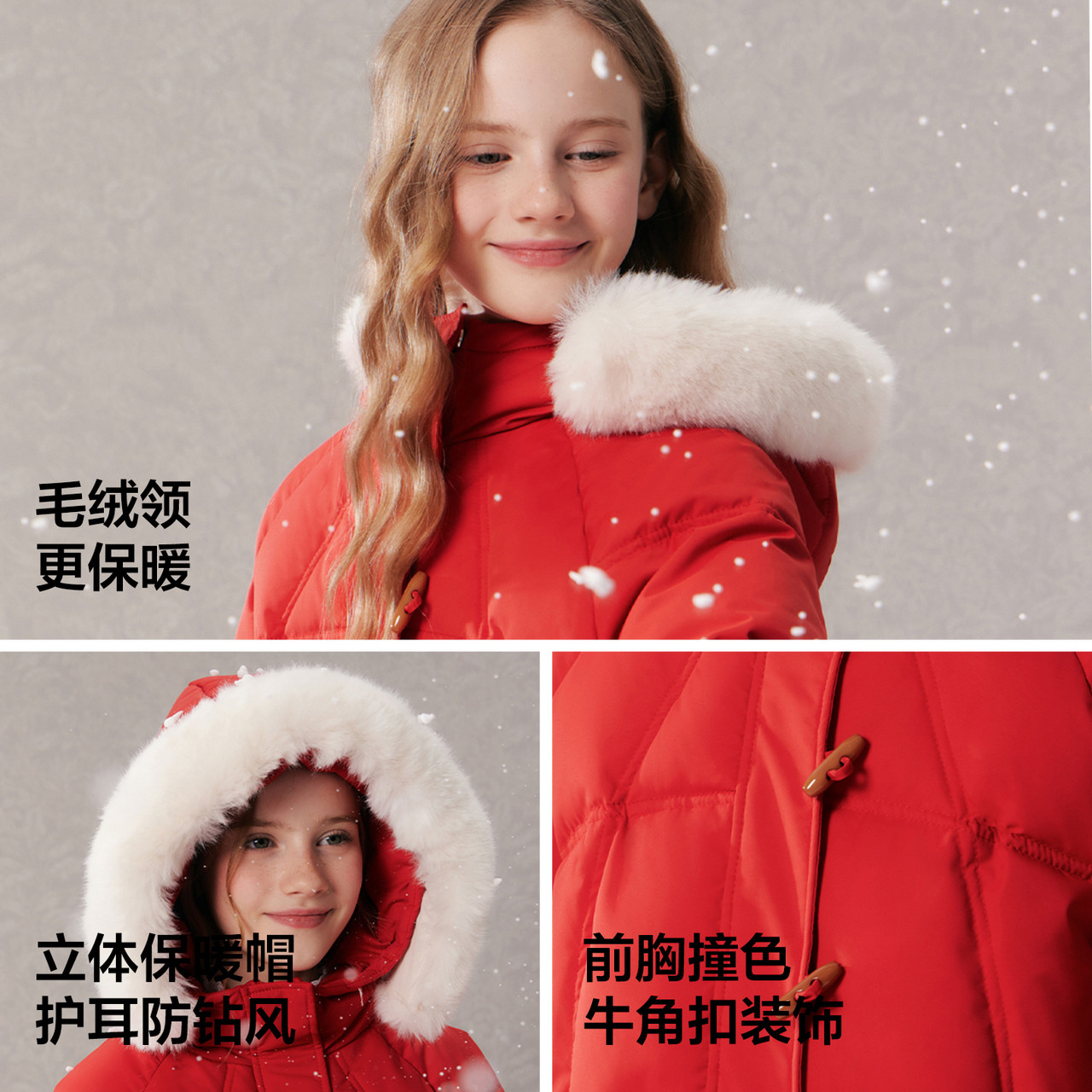 笛莎官方童装女童羽绒服冬季新款大童女孩儿童洋气抗菌蓄热外套,淘宝优惠券,粉丝福利购,淘宝优惠卷