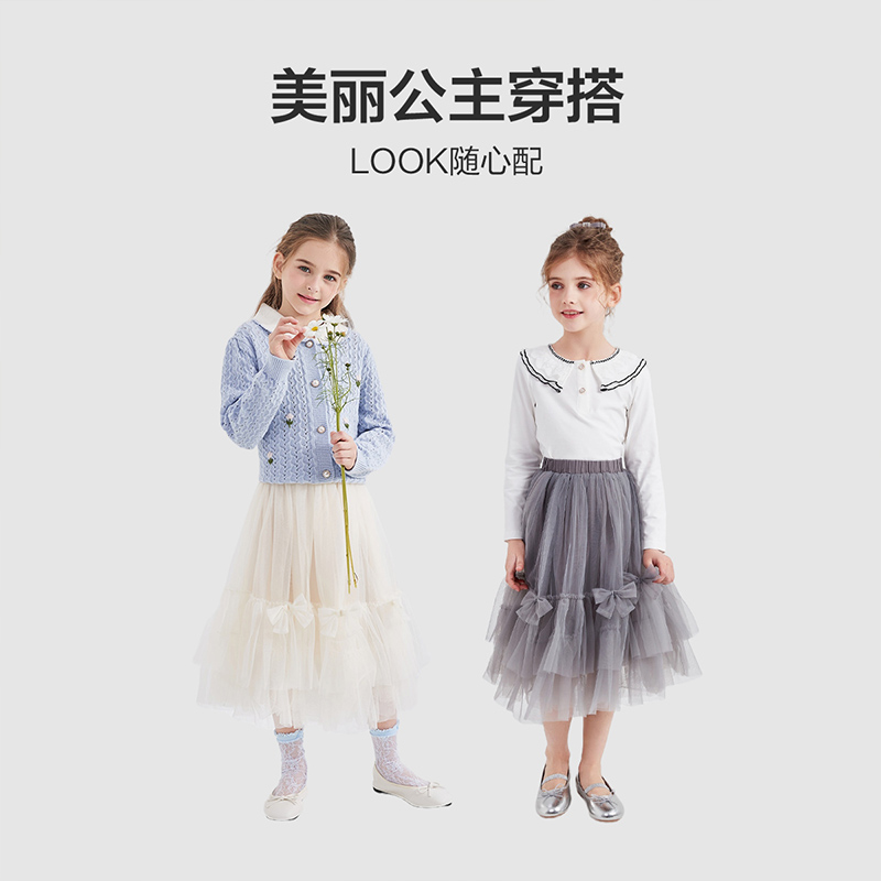 【品牌清仓】笛莎女童半身裙春装中大儿童女孩宝宝蓬蓬网纱裙