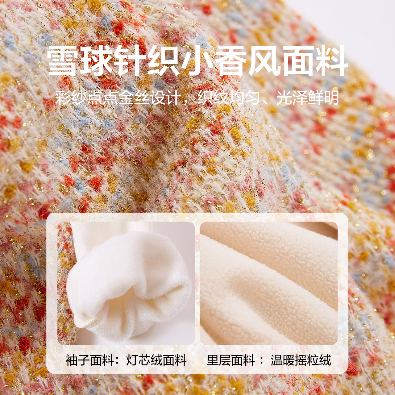 笛莎官方童装女童连衣裙加厚新年款女孩宝宝幼儿童洋气香风拜年服