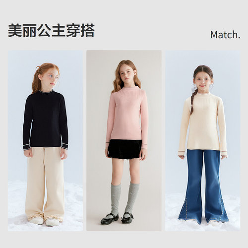 笛莎官方旗舰童装女童毛线衣冬季新款女孩儿童加厚保暖针织打底衫 - 图1