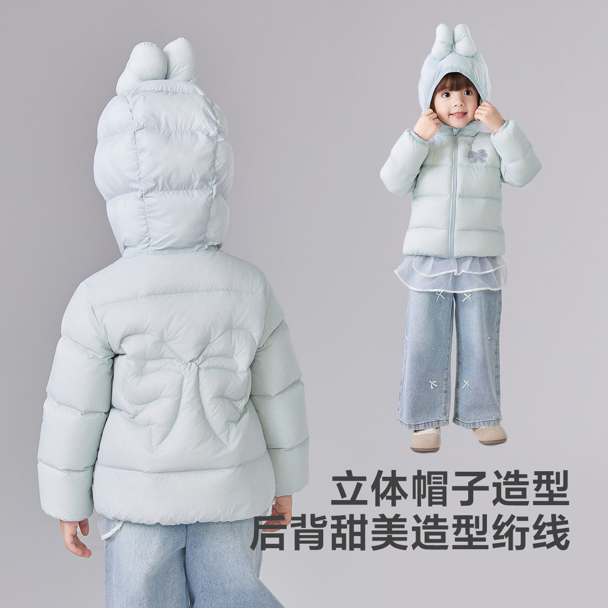 笛莎官方童装女童羽绒服冬季新款女孩宝宝幼儿童洋气三防轻薄外套,淘宝优惠券,粉丝福利购,淘宝优惠卷