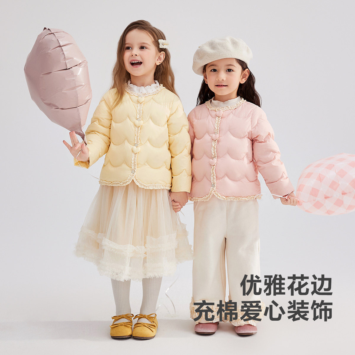 笛莎官方旗舰童装女童羽绒服秋冬季新款宝宝儿童时尚保暖轻薄内胆,淘宝优惠券,粉丝福利购,淘宝优惠卷