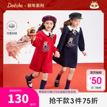 Whistles Child Dress Girl Dress Girl Dress Winter Dress CUHK Boy Girl Baby Girl Gvet Warm Beiyai Princess Dress