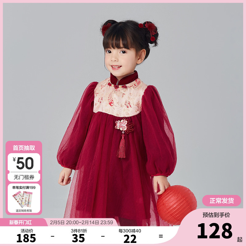笛莎官方童装女童连衣裙冬季新年款女孩宝宝儿童洋气红色国风裙子
