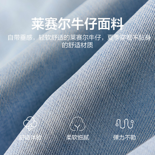 【追风裤】笛莎官方旗舰童装女童垂坠顺滑凉感透气牛仔裤儿童薄款 - 图1