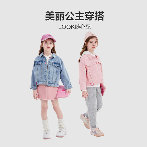 笛莎官方童装女童外套春季新款大童女孩儿童洋气水洗彩色牛仔外套 - 图1