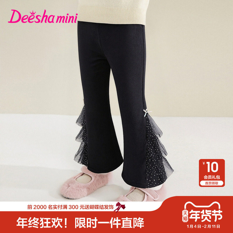 笛莎官方旗舰童装女童加绒喇叭裤秋冬季新款女孩宝宝儿童甜美裤子,淘宝优惠券,粉丝福利购,淘宝优惠卷