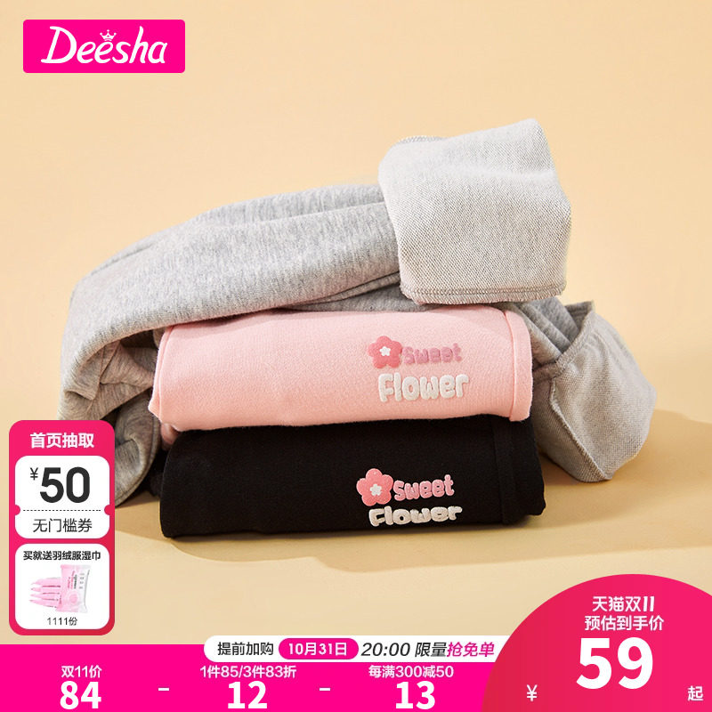 笛莎童装女童运动长裤春秋季中大童女孩卫裤儿童纯棉休闲裤子迪莎