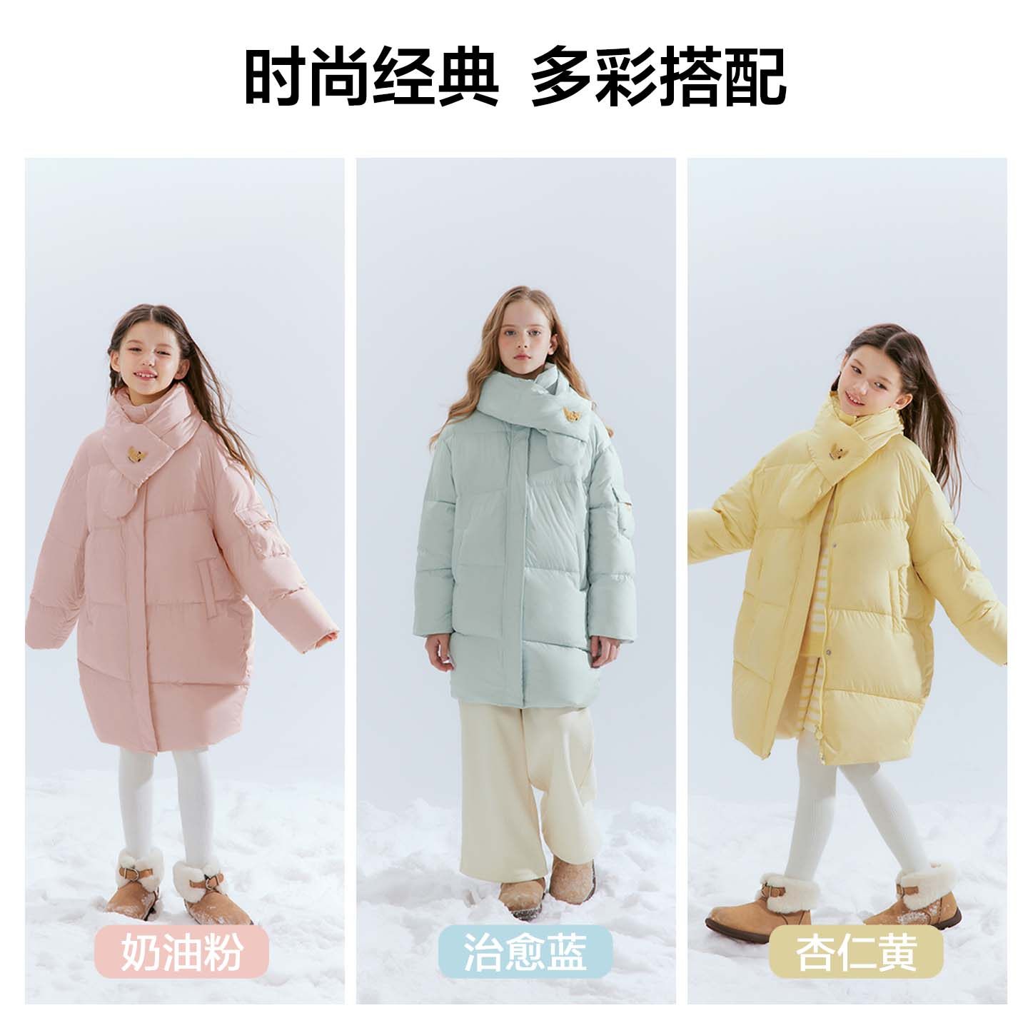 笛莎官方旗舰童装女童中长羽绒服秋冬季新款女孩儿童时尚三防外套,淘宝优惠券,粉丝福利购,淘宝优惠卷