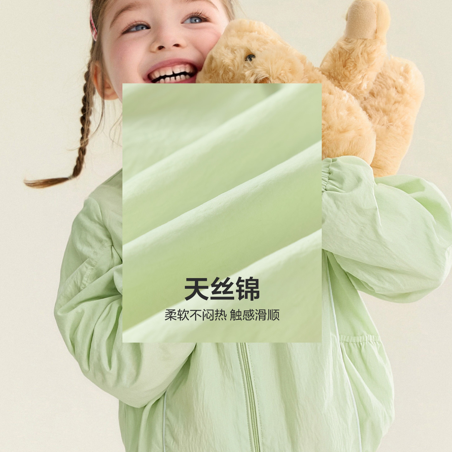 【新品首发】笛莎童装女童外套春季新款小童女孩宝宝儿童舒适外衣,淘宝优惠券,粉丝福利购,淘宝优惠卷