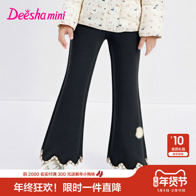 笛莎官方童装女童裤子冬季新款小童女孩儿童洋气舒适加绒喇叭裤,淘宝优惠券,粉丝福利购,淘宝优惠卷