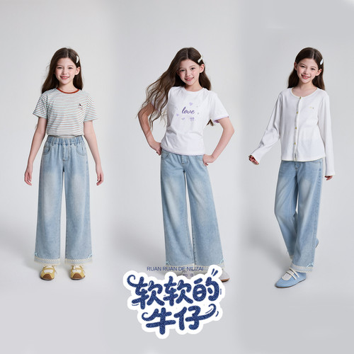 【追风裤】笛莎官方旗舰童装女童时尚花边垂顺凉滑儿童阔腿牛仔裤 - 图2